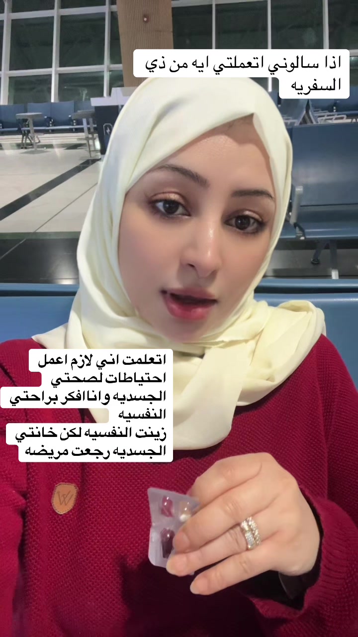@د/ نسرين العبسي 🦷