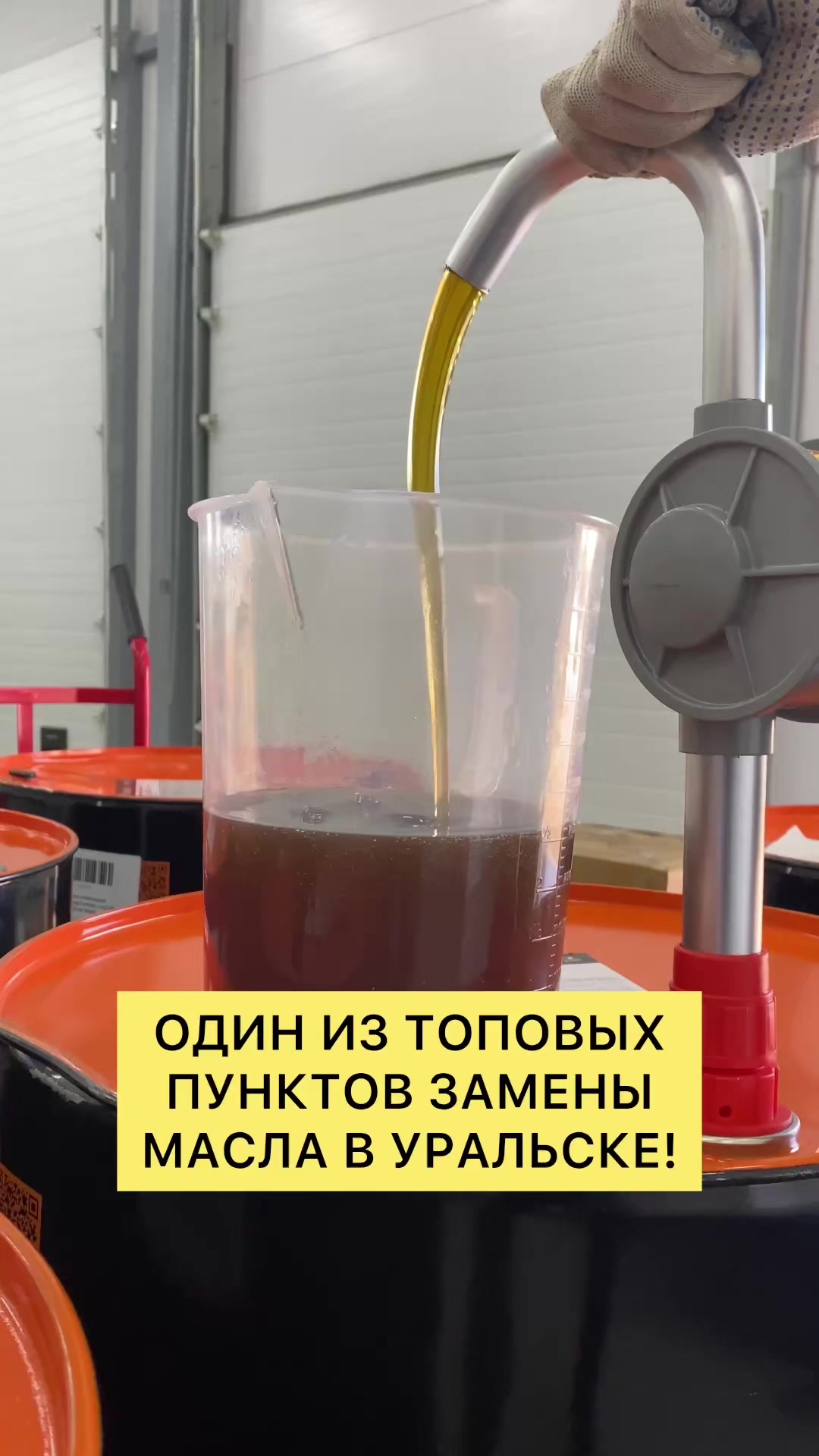 @Уральск Интересно