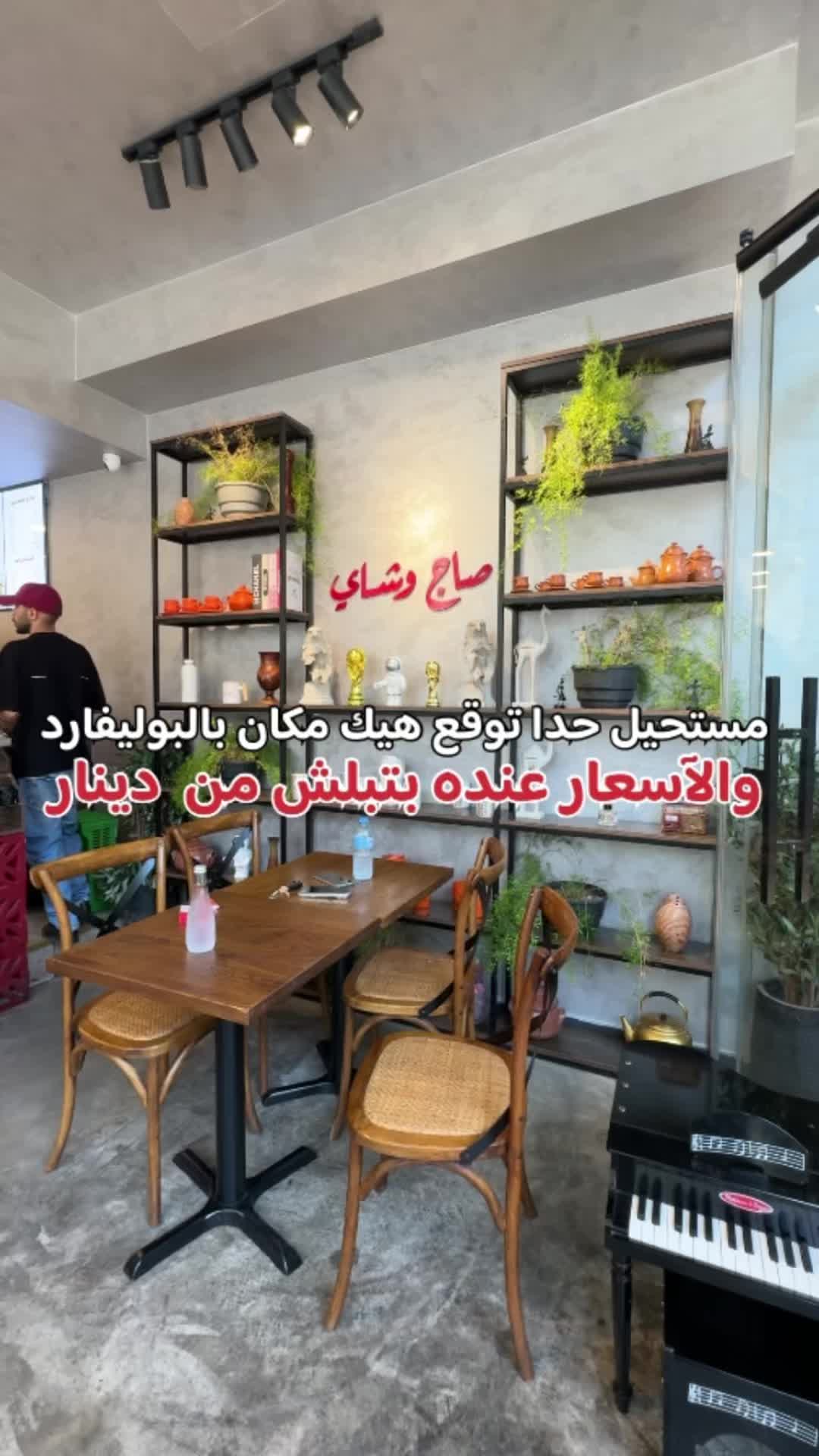 @almasri_in_jordan
