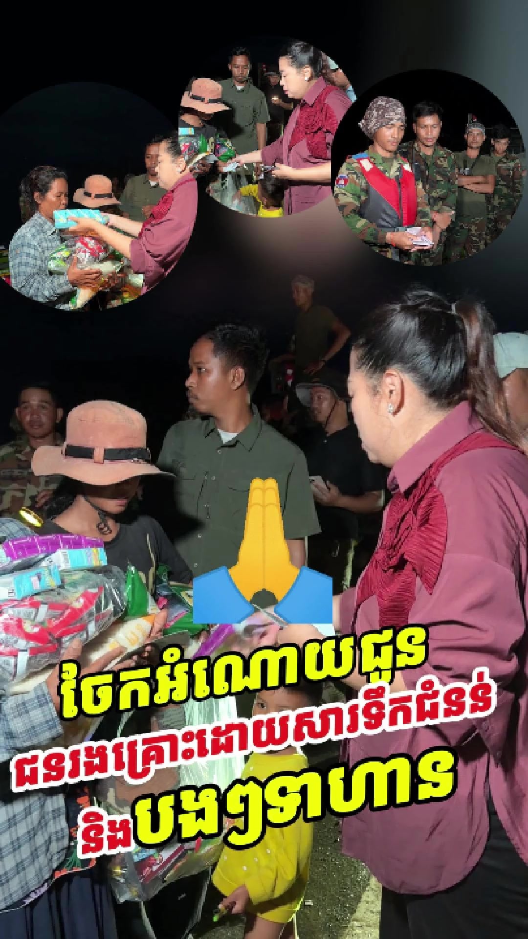 @Sok Reaksmey - សុខ រស្មី