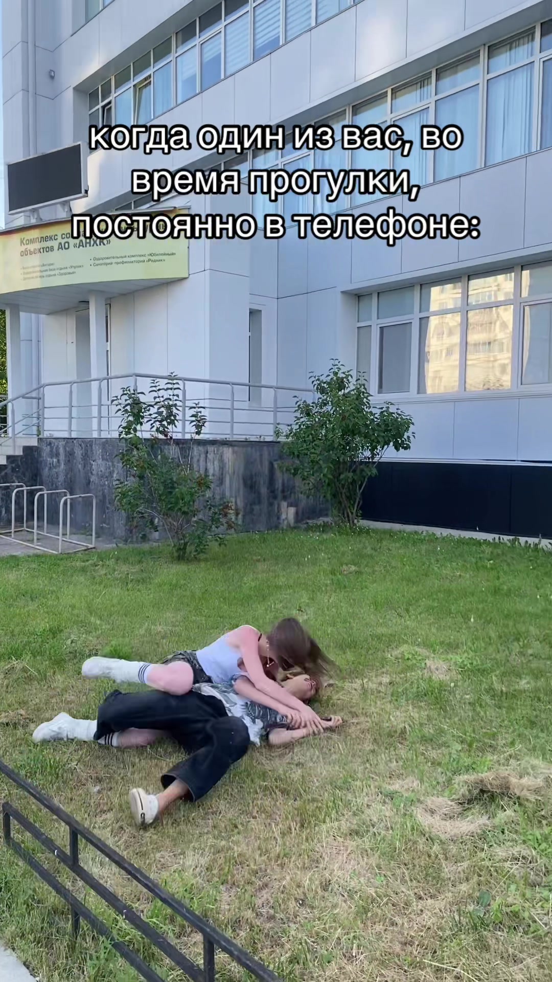 @Касарик