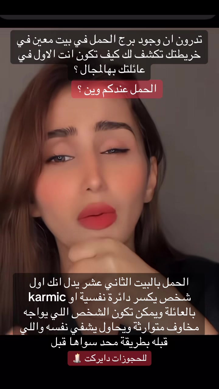 @Astro Yasmina Venus 🪐