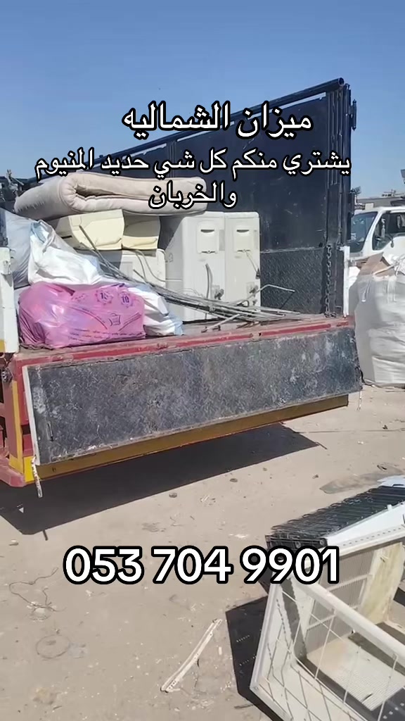 @الريم السعدي 𓄃✔️موثوق