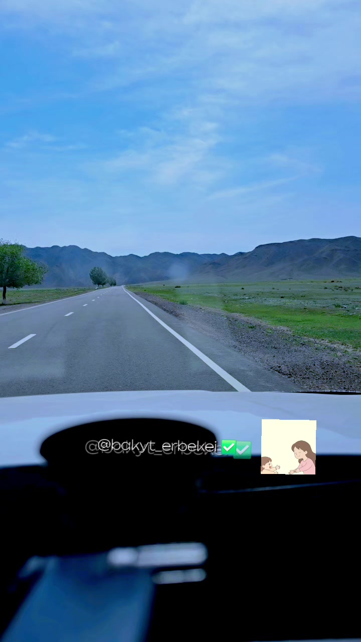 @Бакыт Ербекей