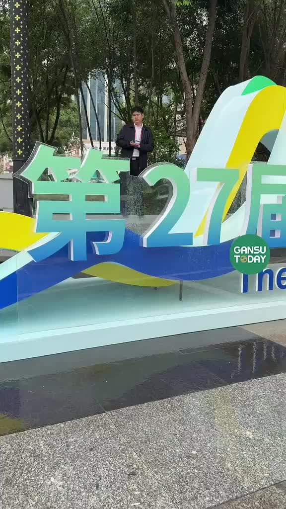 @GansuToday