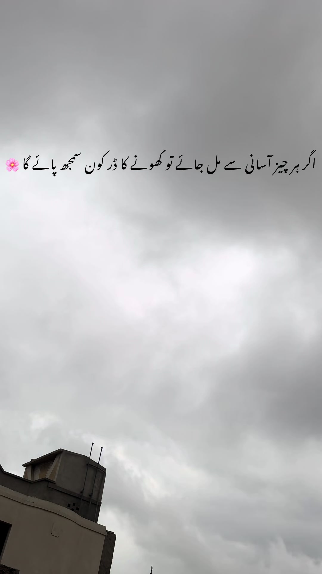 @Mr’s Awais
