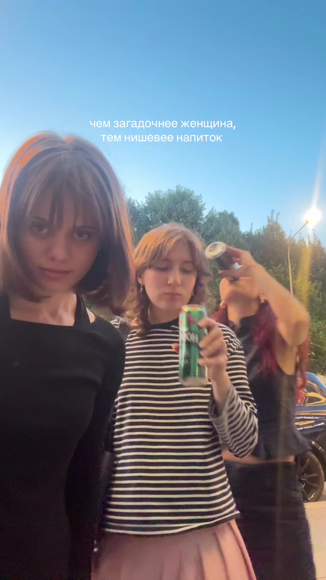 @юля без опозданий