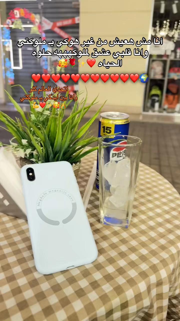 @بحب ملوكتي 😍💘