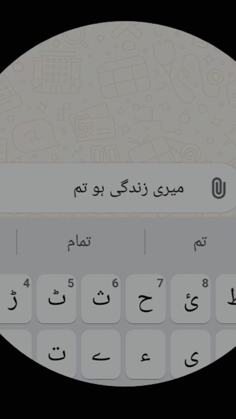 @Soomro Sahib