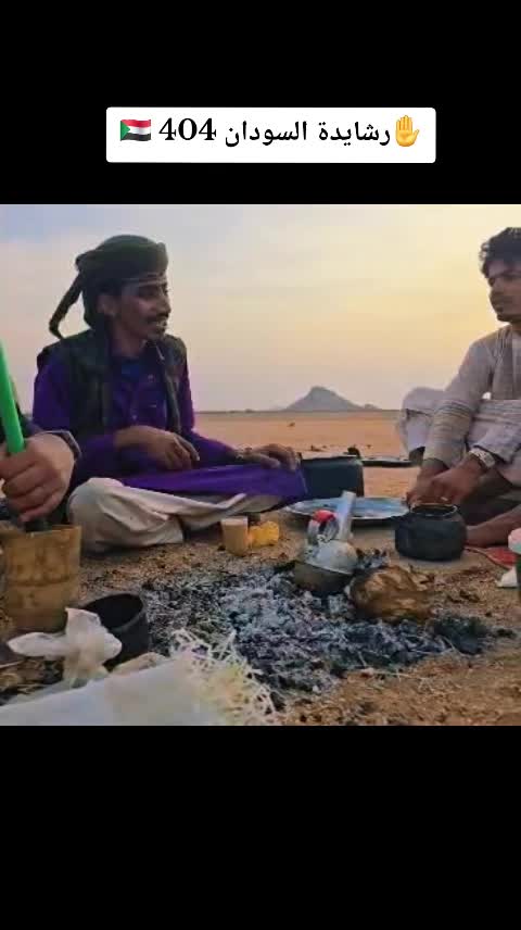 @الشاعر عبيد البطحاني 🇸🇩🇸🇦