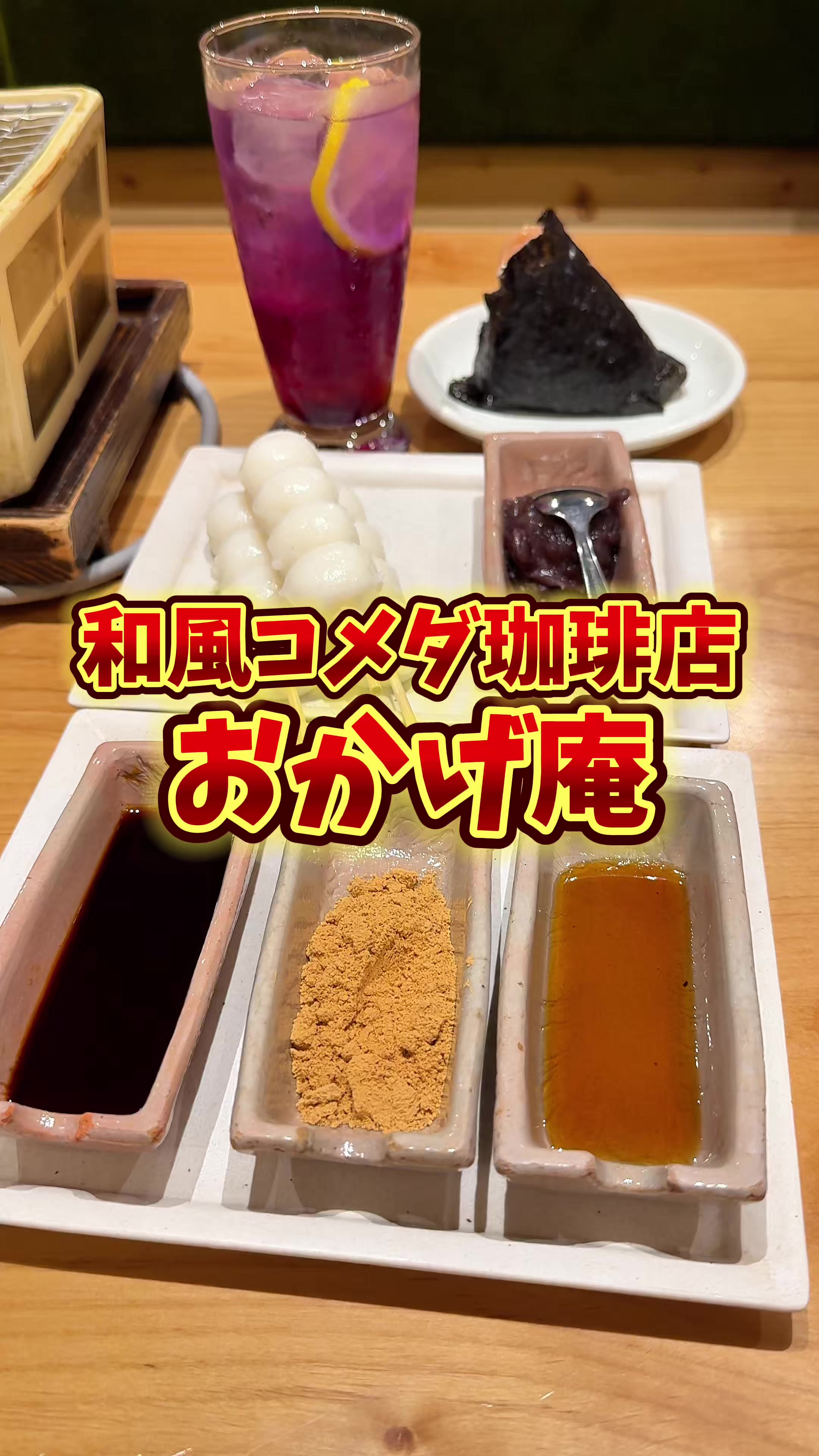 @バーキン君【大阪グルメ】