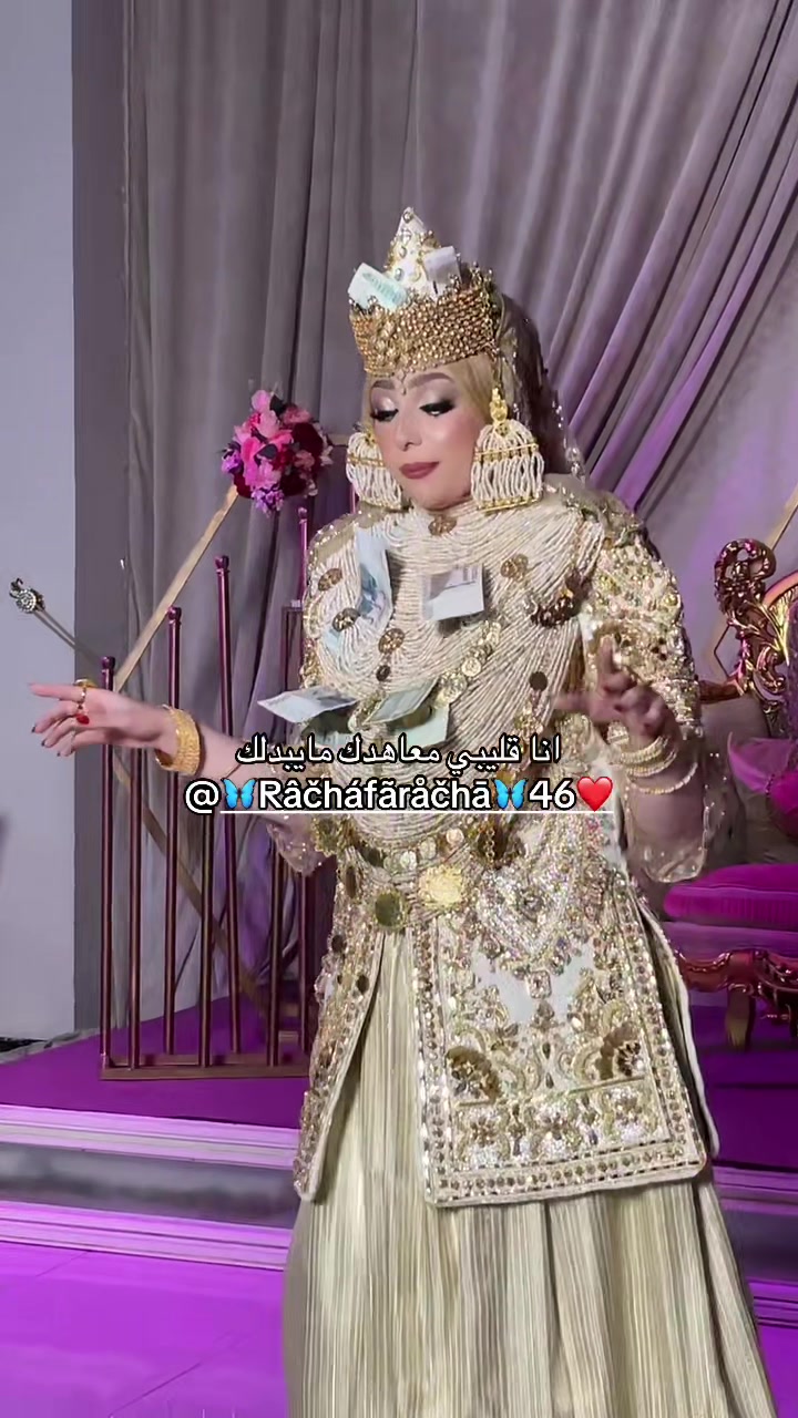 @إيمان أصالة العروسة