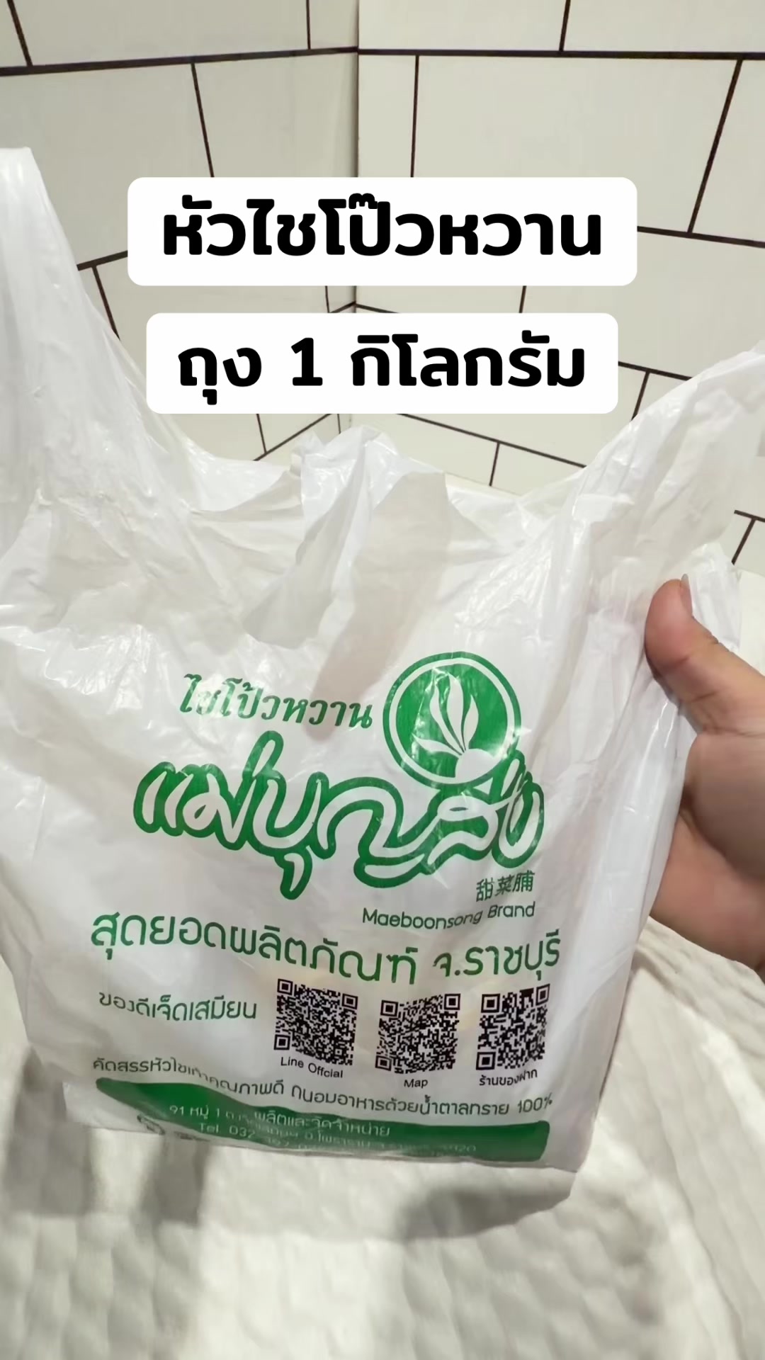 @อาหงษ์รีวิว(ช่องจริง)