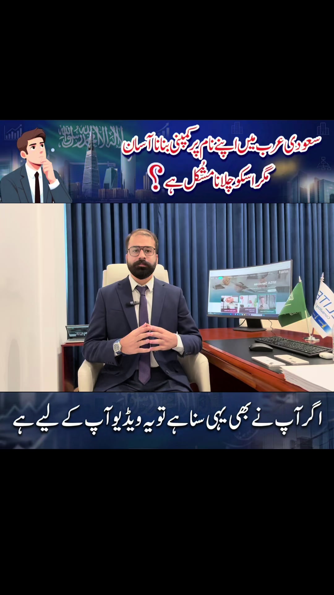 @Aqeel Jaspal 🇸🇦🇵🇰