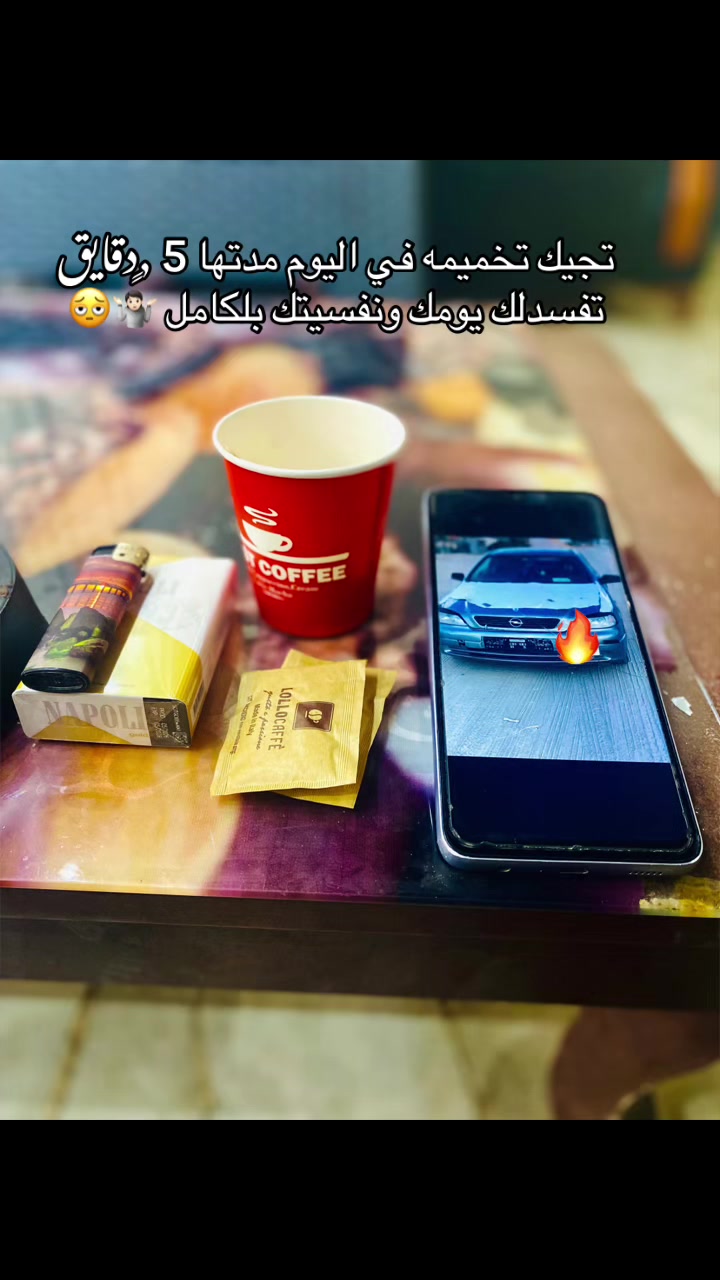 @ولد _عيت_ الشاوش ❤️🔥