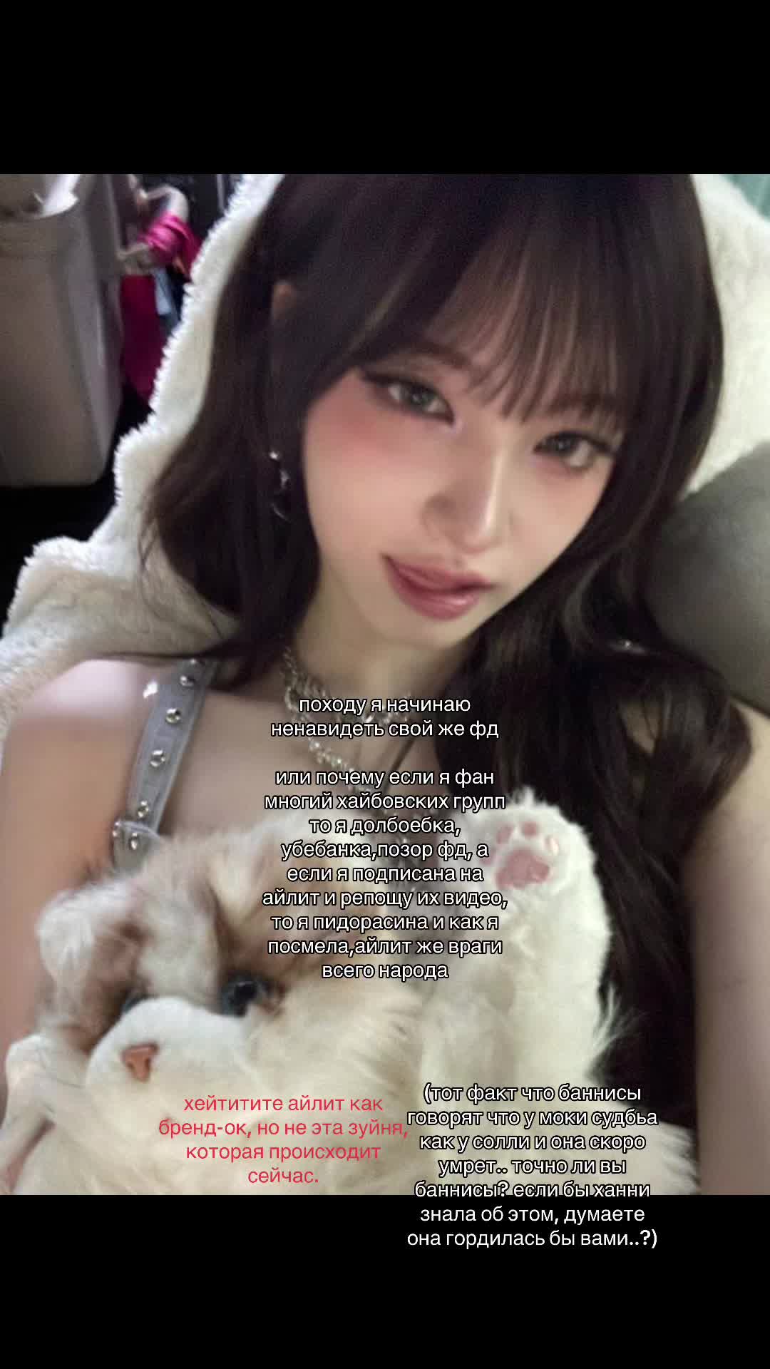 @дайв ок 🤍»
