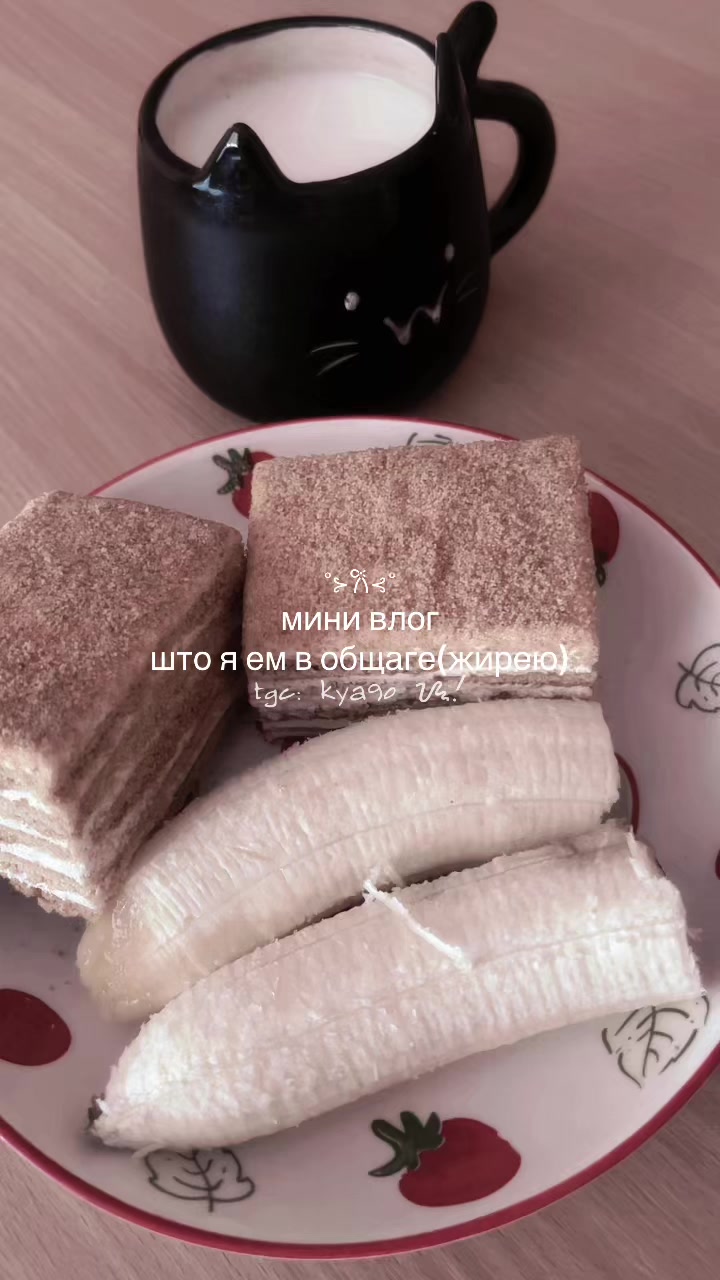 @кяо