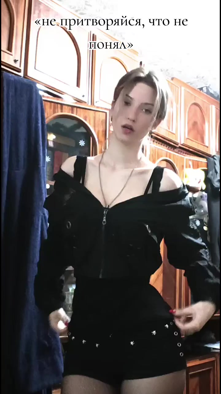 @камина мой муж@