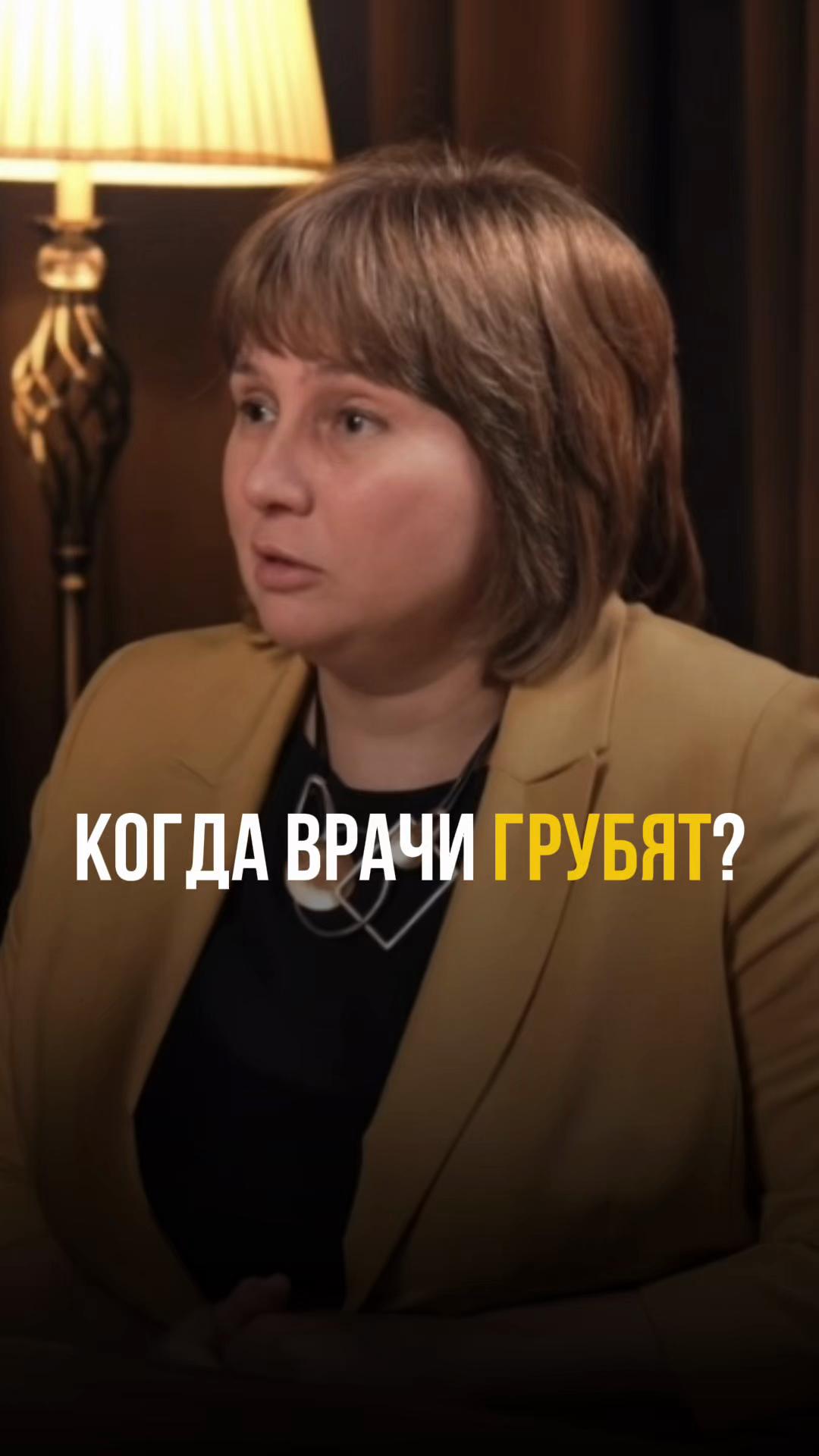@Доктор Лисенкова