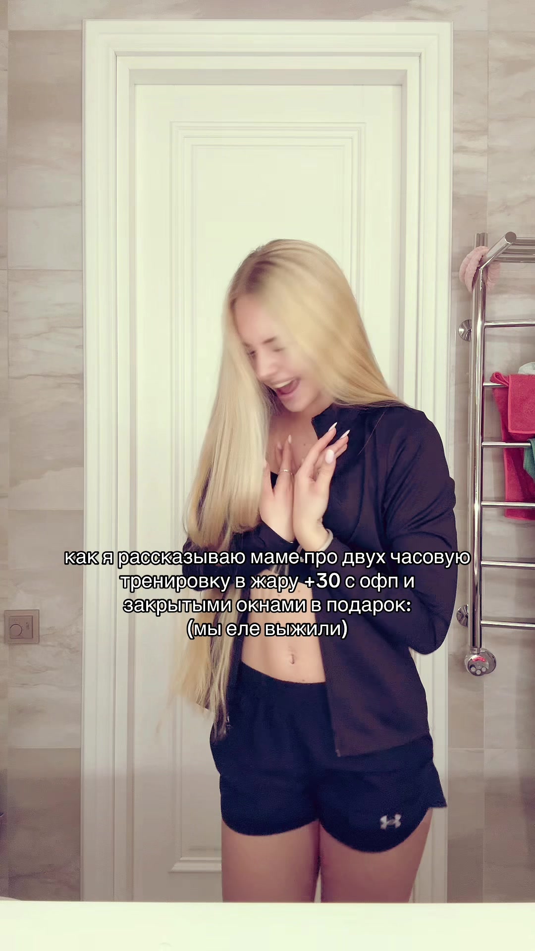 @тгк:blondyaa🧘🏼♀️