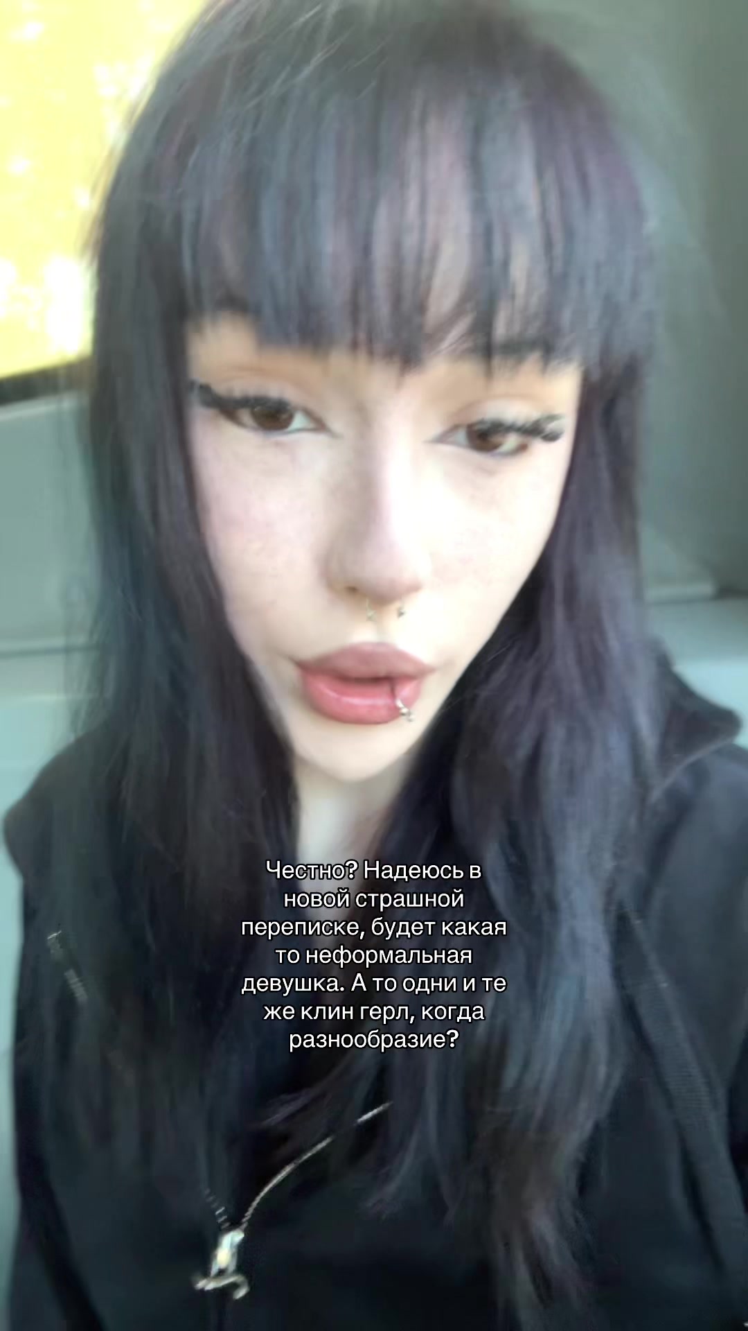 @двойник сэдди👅