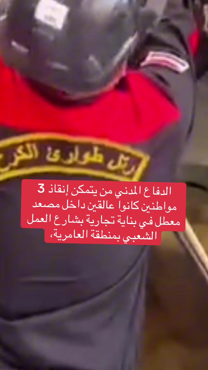 @عاجل وبس