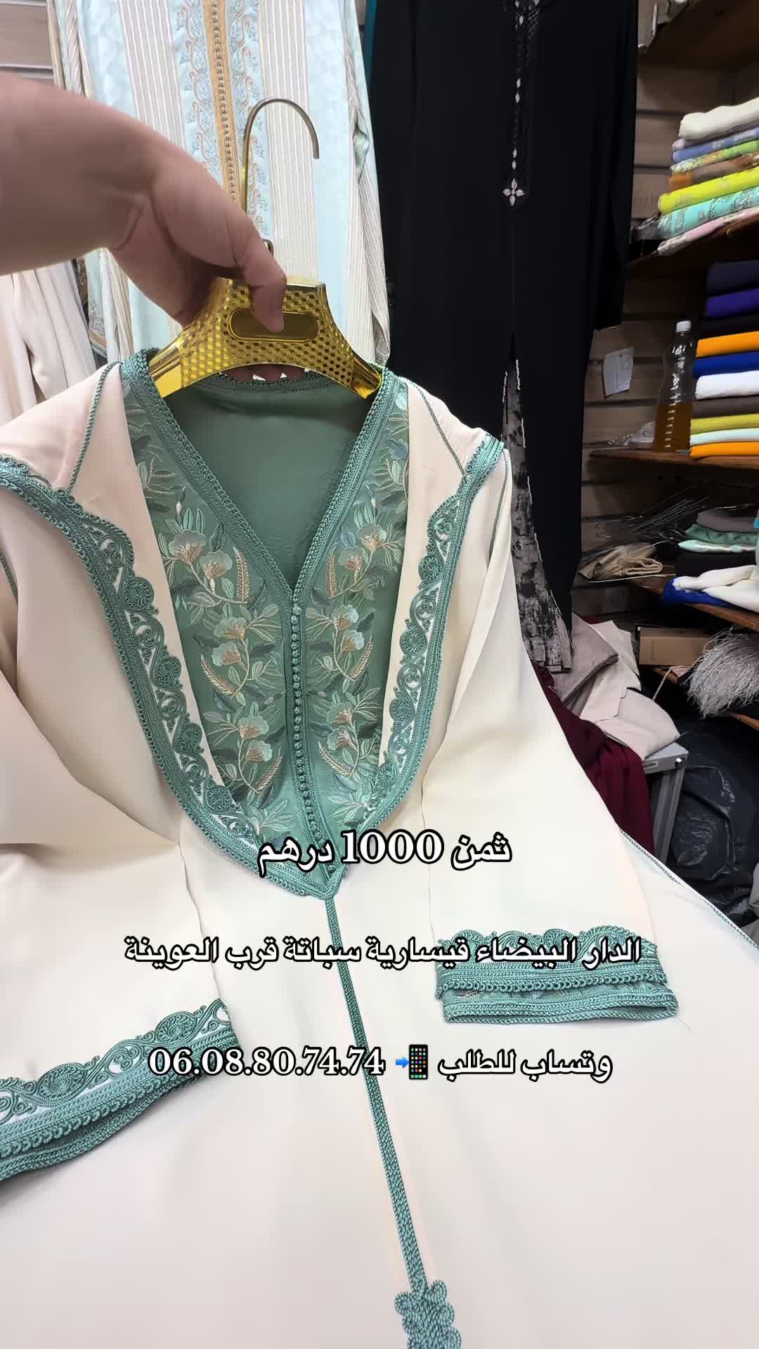 @mbarek shop