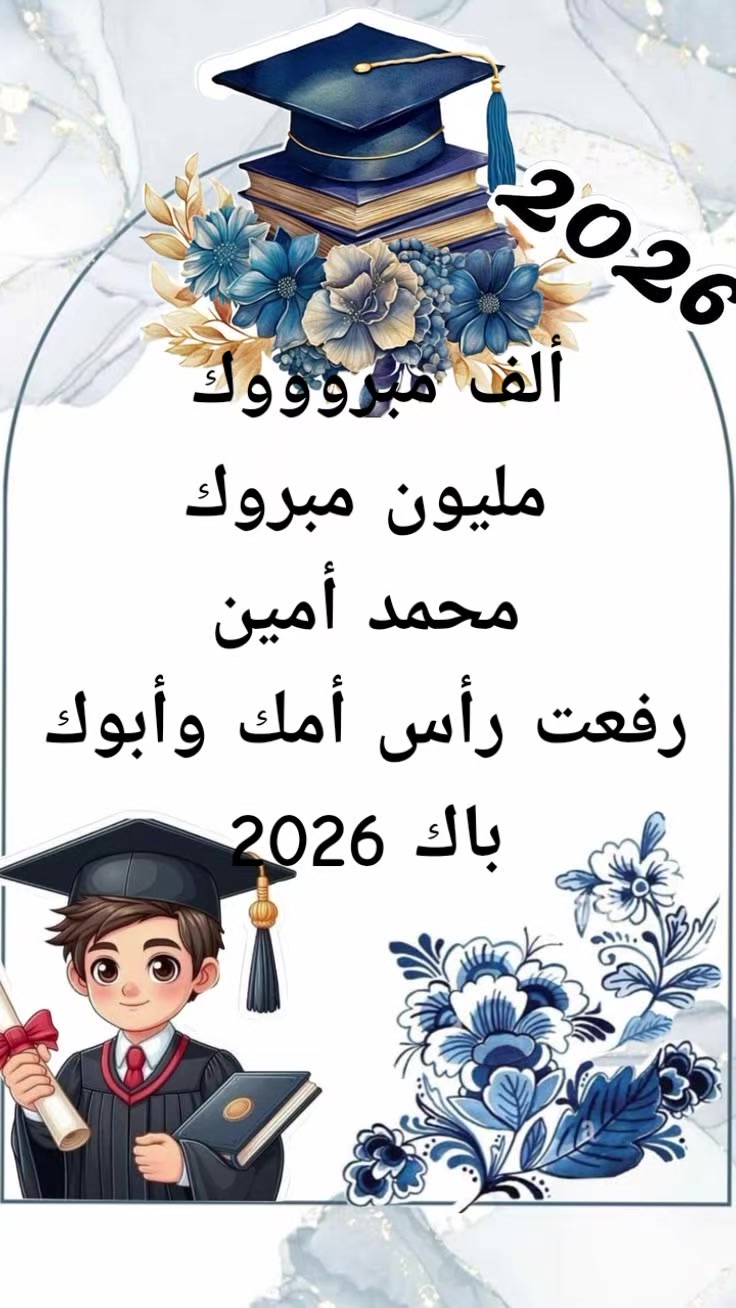 @ياسمين التيكتوك