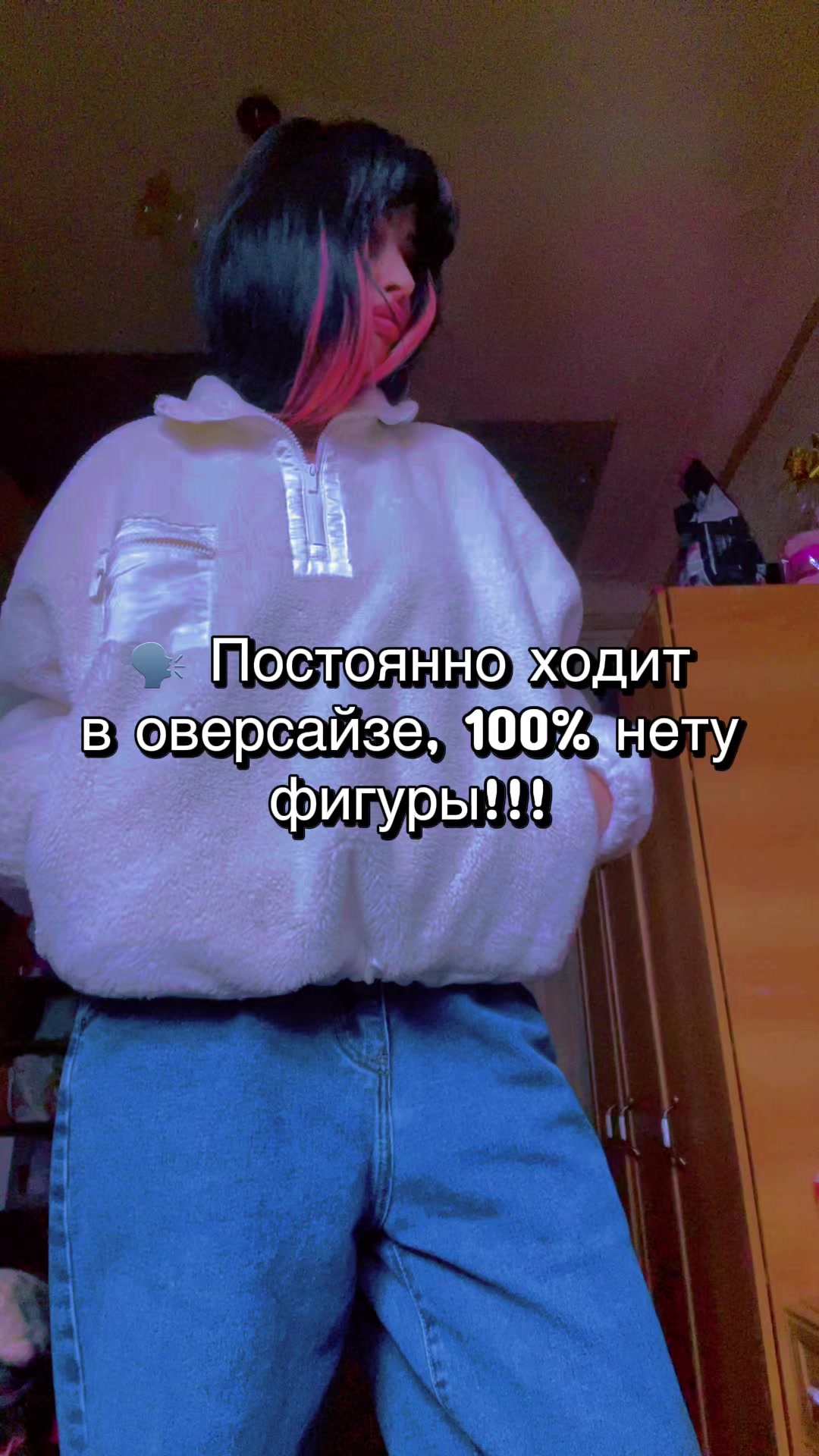 @ТГК:Belaya’s World💖