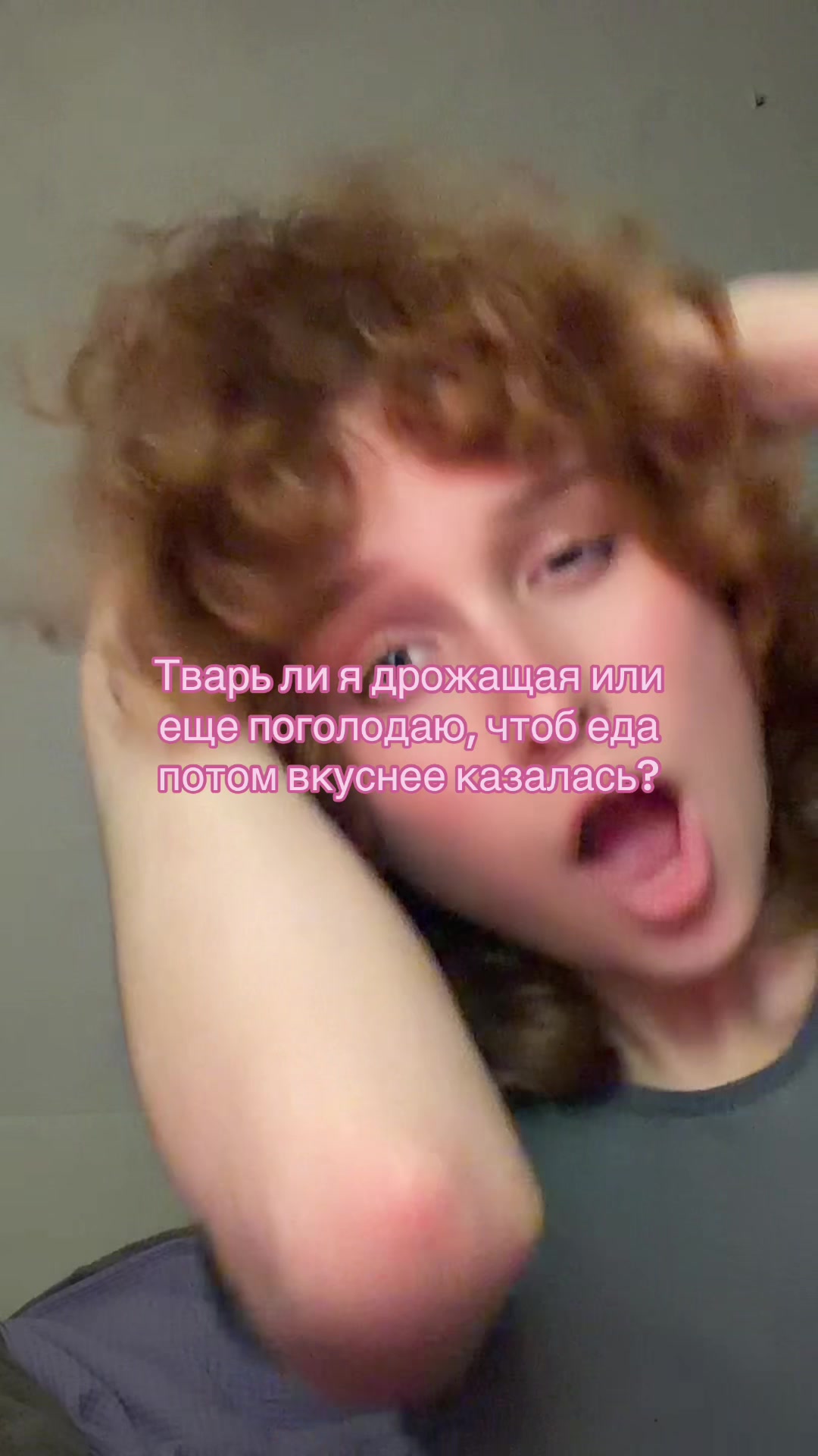 @Аннабель шутит