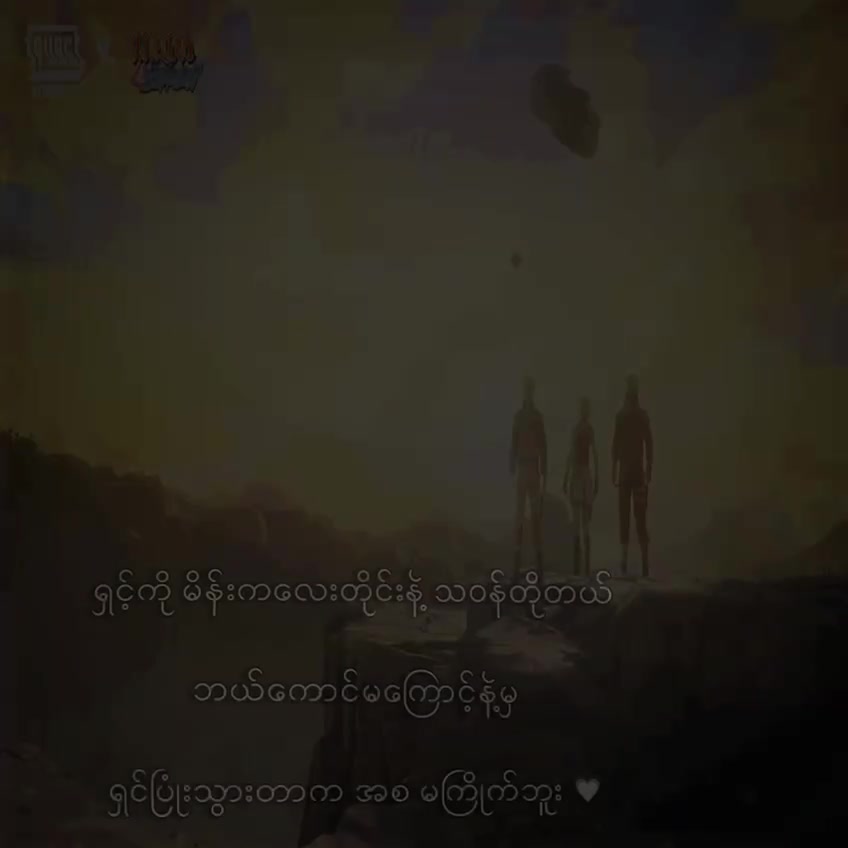 @𝐅𝐨𝐍 •| 𝐓𝐞𝐯𝐢𝐧 ✰
