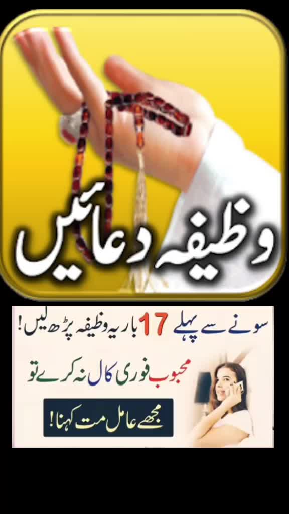 @Allah_Quran_Nabi