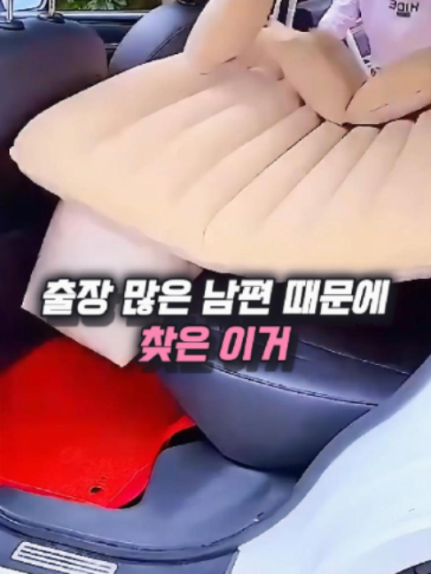 @나나꿀템