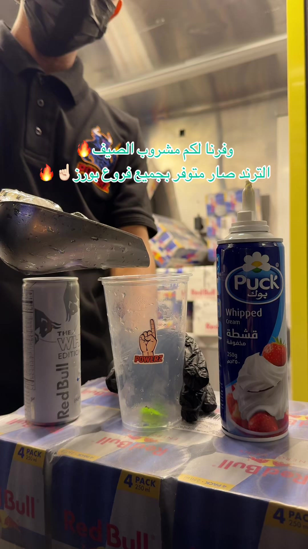 @POWERZ🪽_ بورز