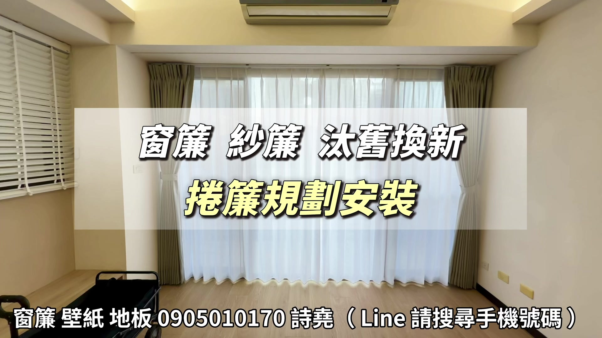 @林詩堯