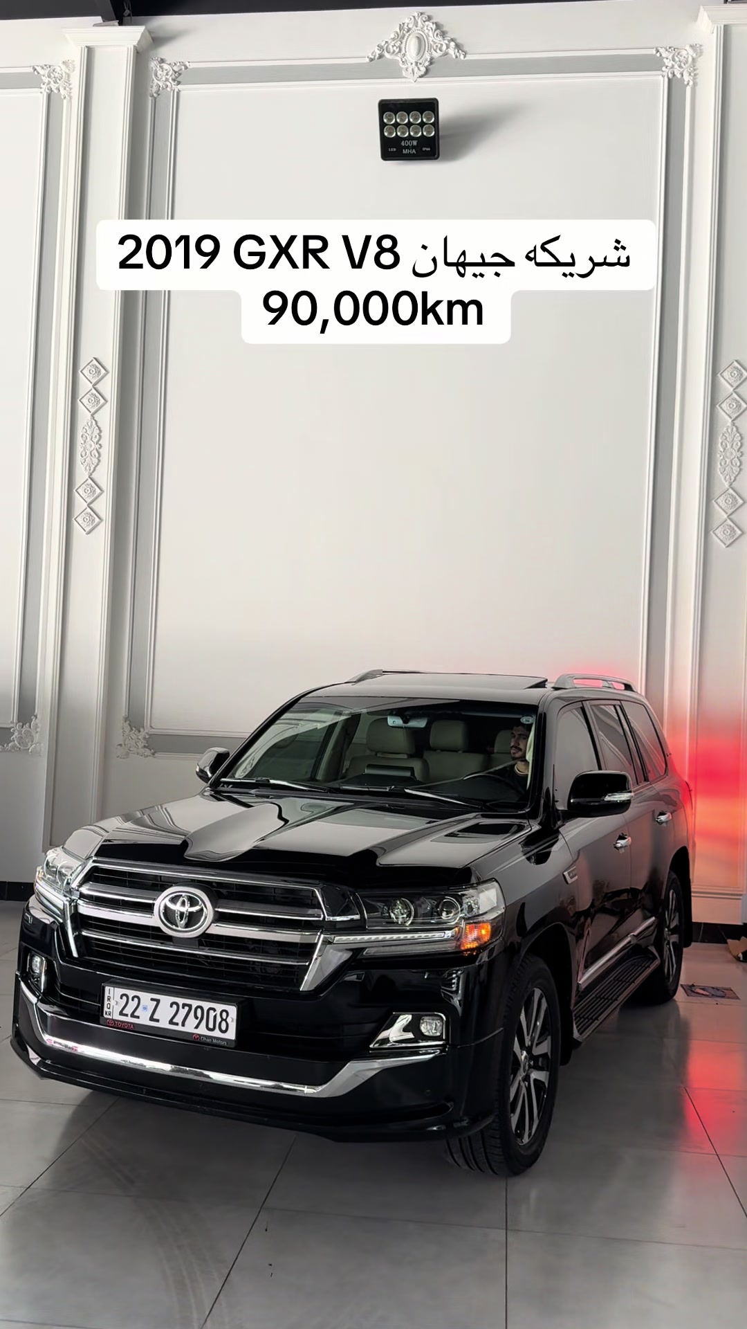 @Auto Empire
