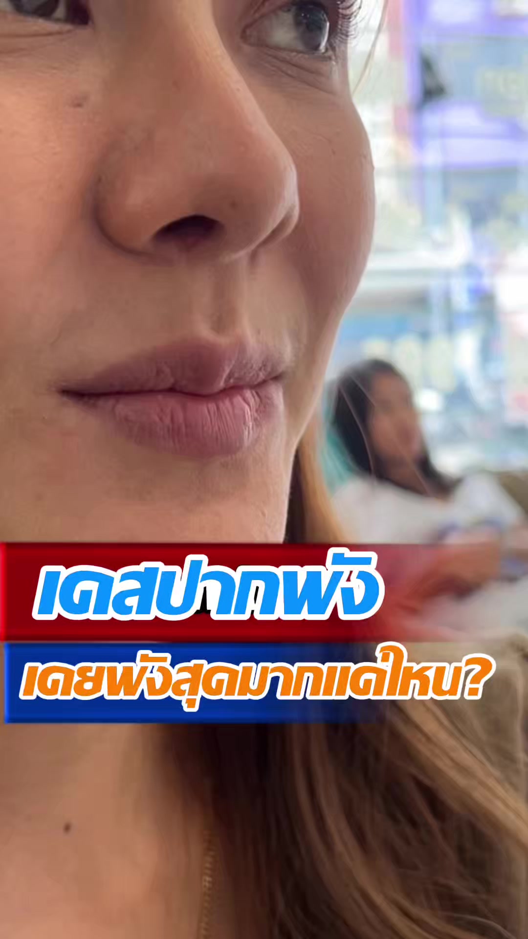 @กองจู พัทยา
