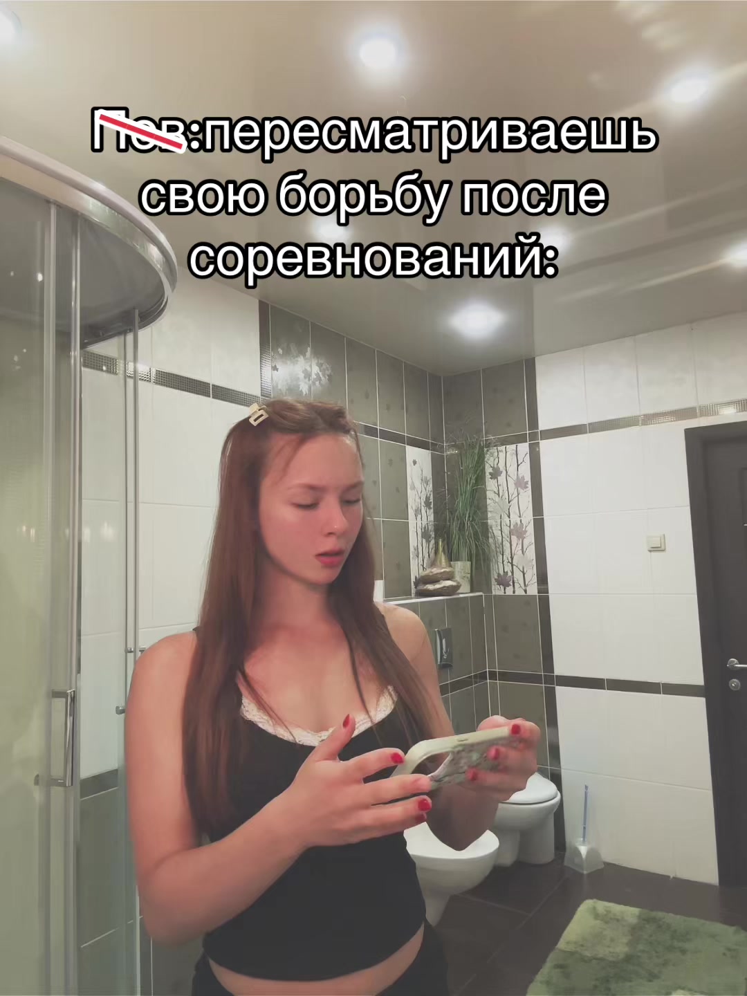 @Тгк:me and sambo🤭