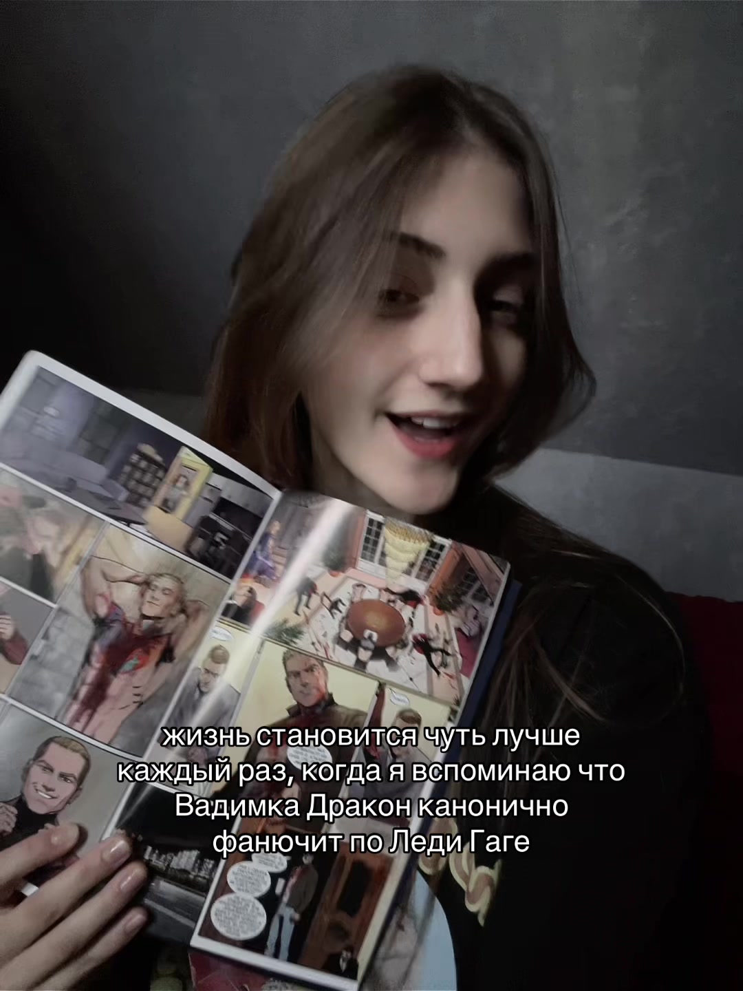 @ТГК: блин саша