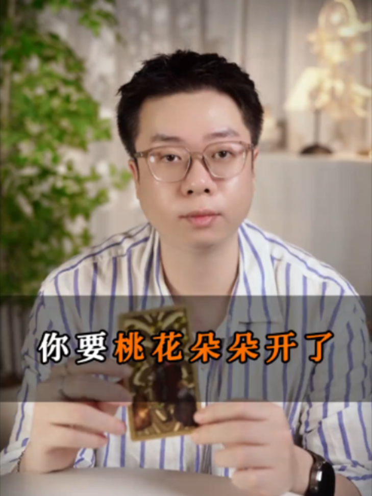 @微信YXTL68命理大師塔羅紫微風水YXTL68个案回評回贊