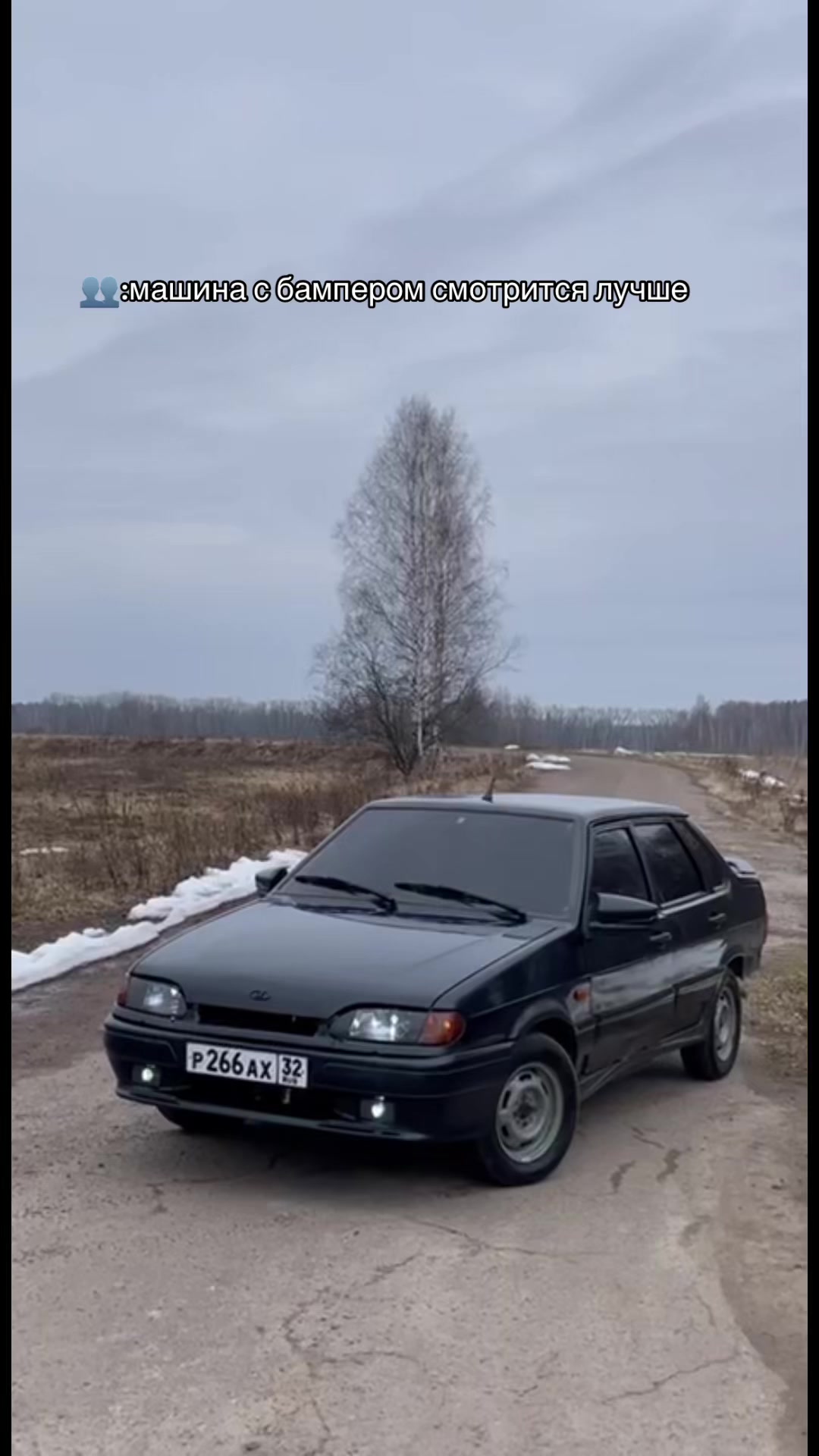 @тот самый на 15 ке 🖤