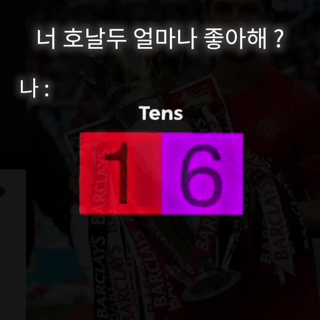 @너는나는존중해야네다 나는 5개의발롱도르있다