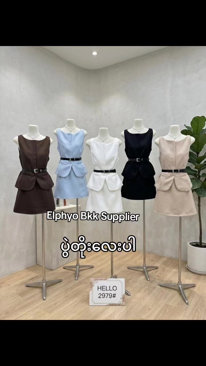 @Elphyo (Bkk Supplier)