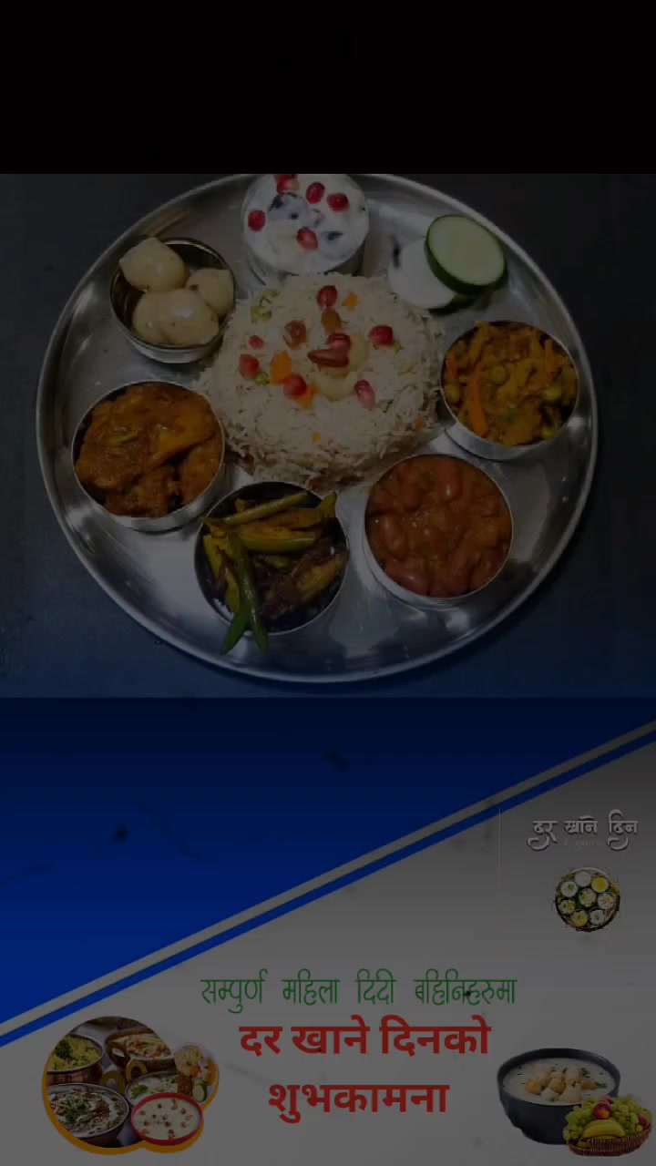 @मनिषा❤️दिपेन्द्र
