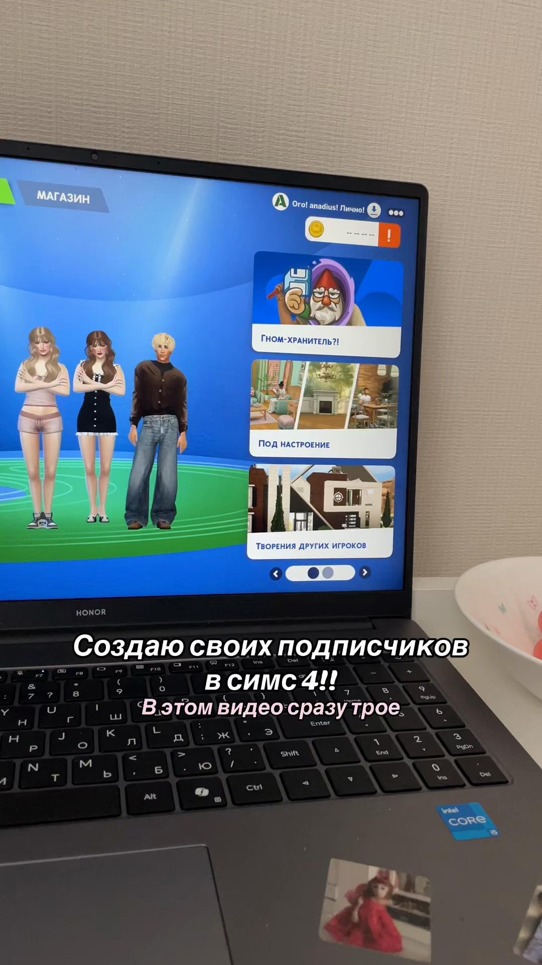 @сим ванесс