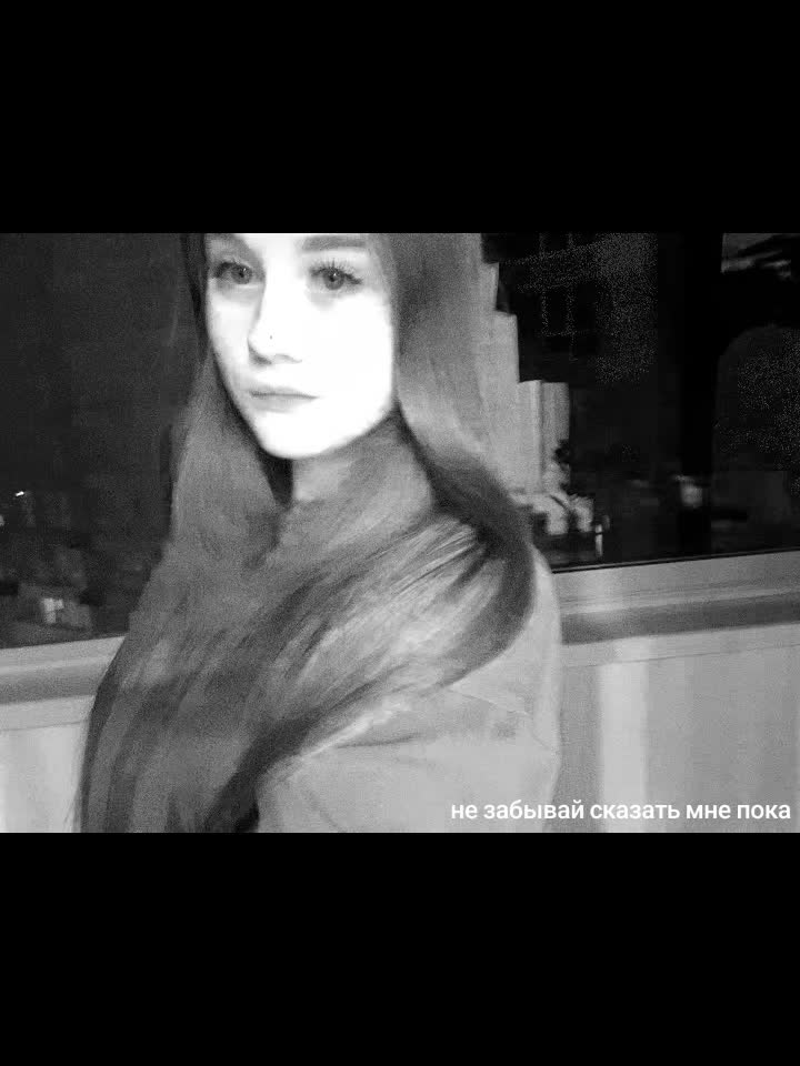 @Воронцова 🤍