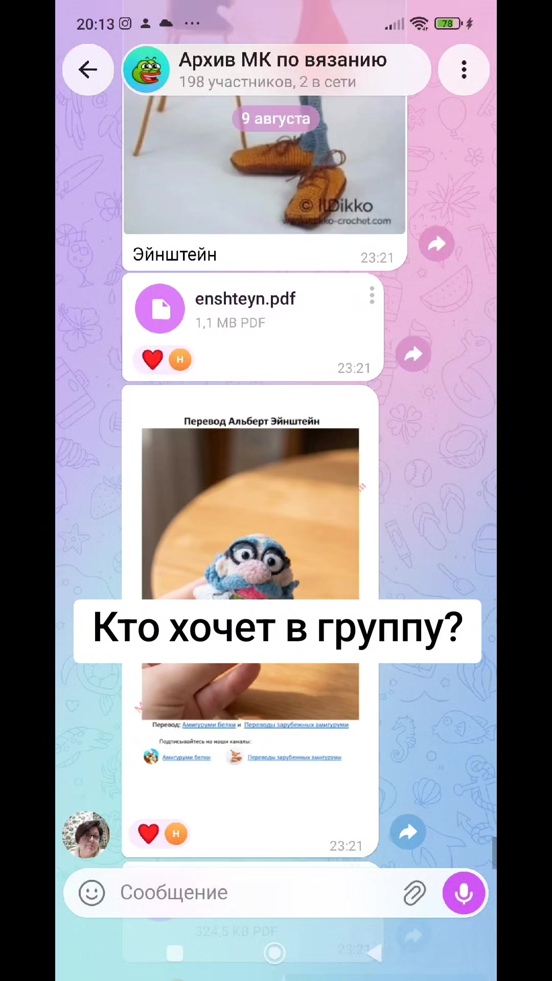 @Тамара Ермак
