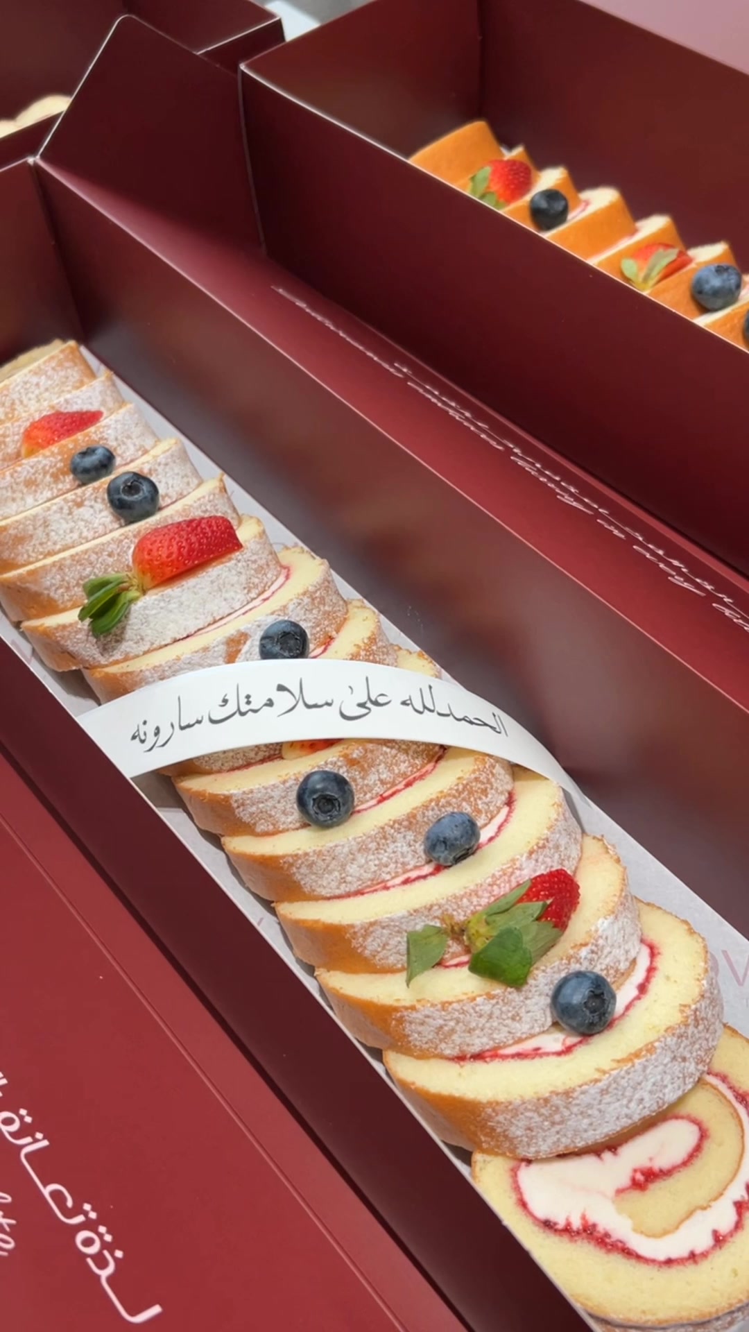 @نوفمْبر سويت🍫| الجبيل 📍✨