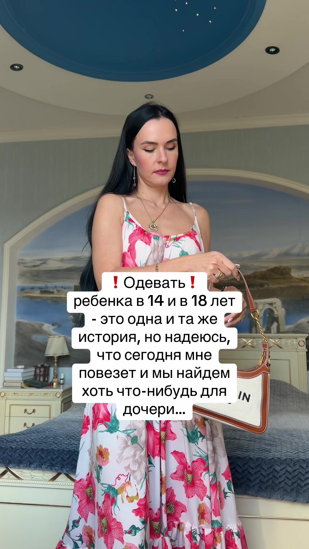 @Дотошная Алена