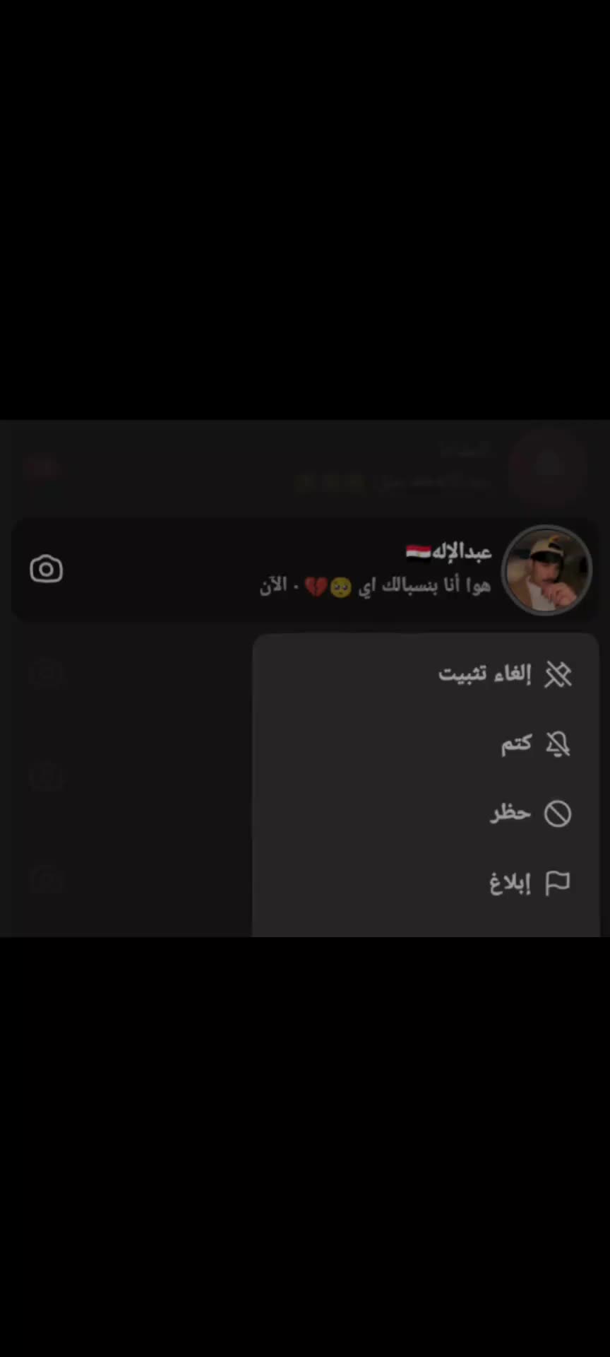 @𝘈𝘥𝘢𝘮 𝘧𝘢𝘯 3𝘣𝘰𝘰𝘥🇪🇬&hearts;